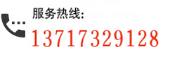 客戶服務熱線：0769-81868316