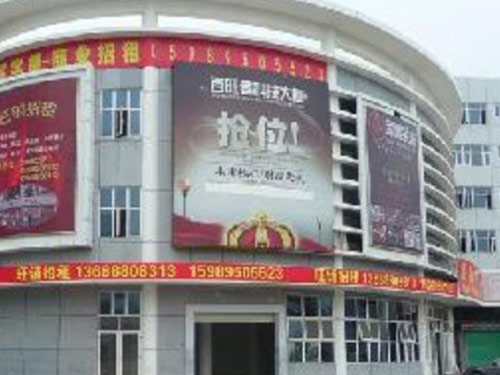深圳百旺信工業(yè)園